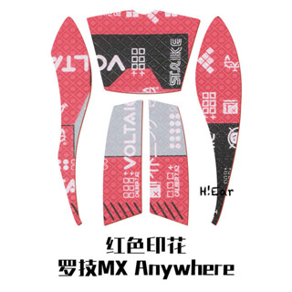 適用羅技MX Anywhere2滑鼠貼anywhere2s貼紙滑鼠防滑貼防汗吸汗貼--