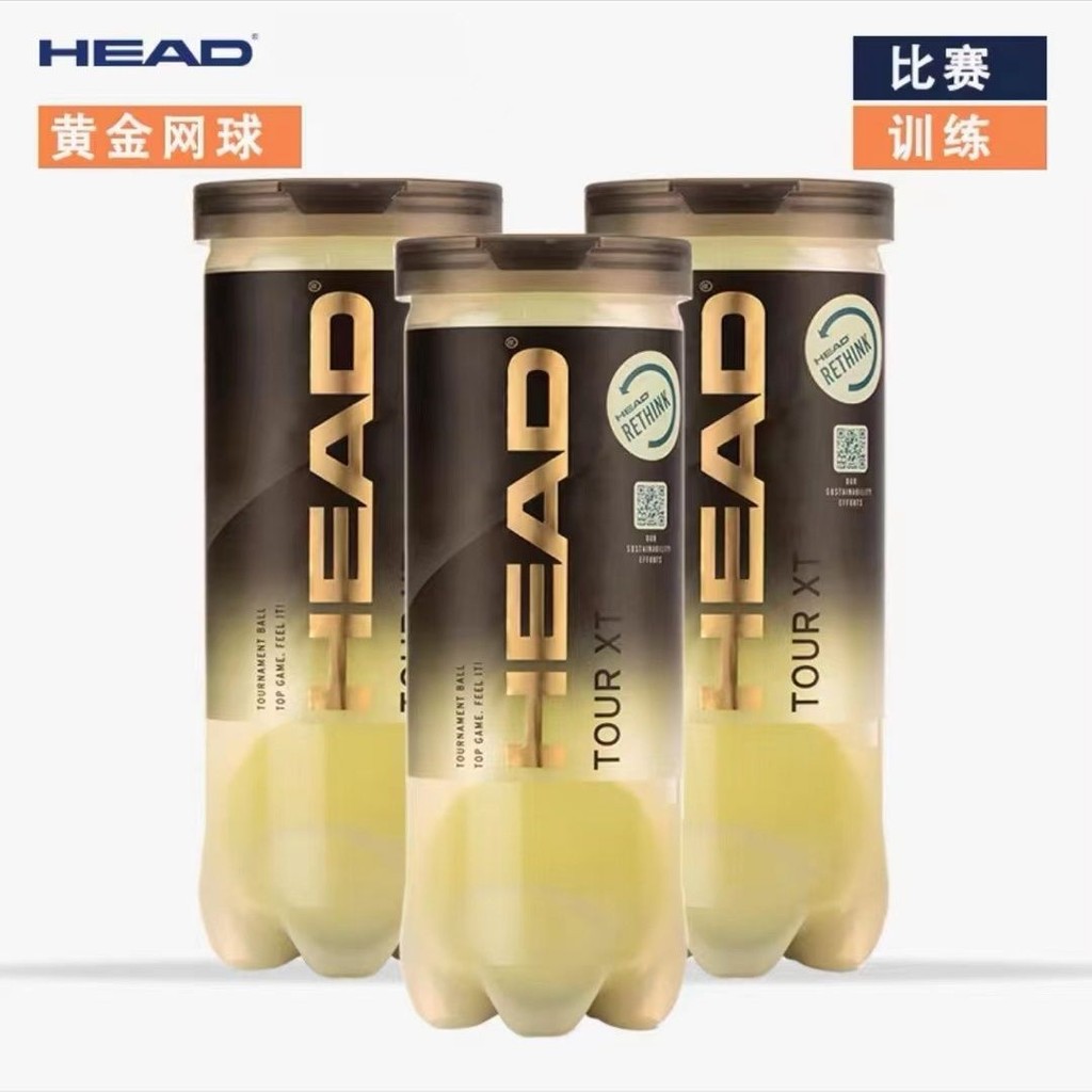 （新店特惠）【耐用】HEAD專業比賽海德網球TOUR  XT  黃球 RGVZ