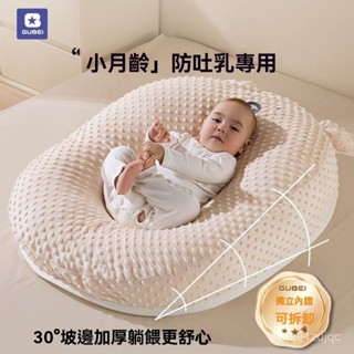 🍑桃園出貨🍑嬰兒防吐奶斜坡墊 防溢嗆奶寶寶斜坡枕 防嗆奶多功能躺餵神器 嬰兒安撫枕 防溢奶枕 新生兒躺睡餵奶哺乳枕頭
