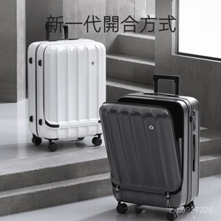 🔥臺灣出貨 多功能 前開式 20吋行李箱 登機箱 行李箱 20寸行李箱 24吋旅行箱 USB充電 減震煞車輪