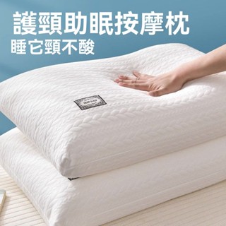 限時下殺 飯店枕頭 枕頭 獨立筒枕頭 頸枕 頸椎枕頭 低枕頭 記憶枕頭 高枕頭 可水洗枕頭 枕芯 防蟎枕頭 透氣枕頭