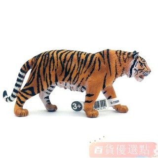 動物模型 史萊奇Schleich 14729 老虎 虎 (最新款式)