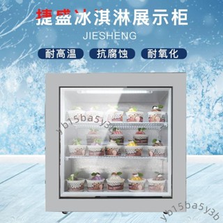 珍伊迷你立式冰淇淋小型冰櫃冷凍商用玻璃冷藏展示櫃側開出攤神器（不含運）