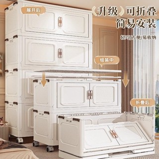 【悅心生活】免運 105大容量收納櫃衣服被子收納箱折疊免安裝帶輪特厚大號塑膠儲物
