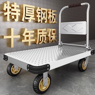 手推車 拉貨推車可摺疊搬運 摺疊推車 手推車 平板車 折疊小推車 便攜折疊 拉桿車 廠家直銷 手拉車 升級靜音輪 推車