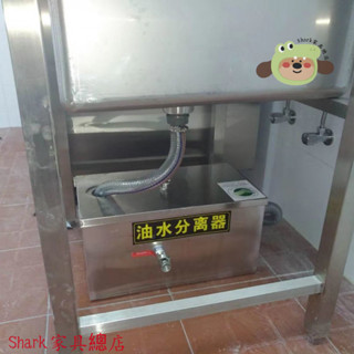 【Shark傢俱】【1186人好評】地埋式隔油池油水分離器廚房餐飲飯店商用水油汙分離過濾器不銹鋼