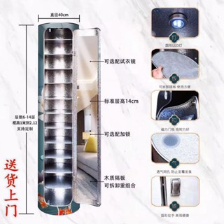 【金葉子家居】【防塵設計】書架書櫃一體靠墻收納櫃防塵多層自由組閤圓形360度旋轉儲物鞋櫃
