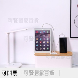 日係 簡約 電線收納盒 延長線收納盒 理線器 集線器 桌麵插線盒 延長線收納盒 集線盒 插座盒 整理盒大號電 ＝臺灣專供