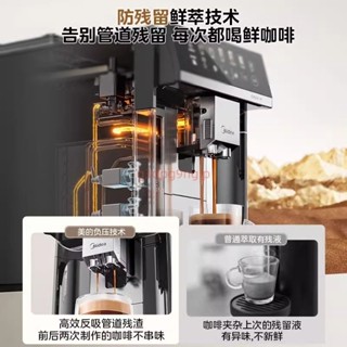 咖啡機全自動全自動智慧咖啡機商用意式現磨咖啡美式研磨一體詢運費5.12