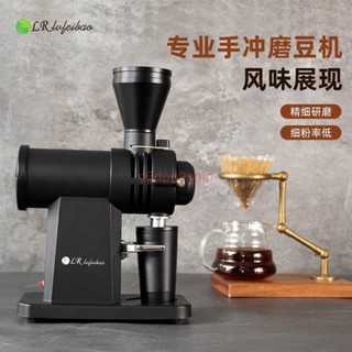 綠融完敗版小富士鋼炮鬼齒手沖單品 咖啡豆研磨機 商用電動磨豆機詢運費5.12
