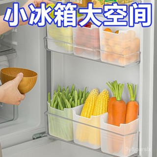 ❤盧竹出貨❤【保鮮無憂】通用型冰箱收納盒置物架薑蒜儲物盒飲料保鮮盒水果整理收納牙貼桌上收納