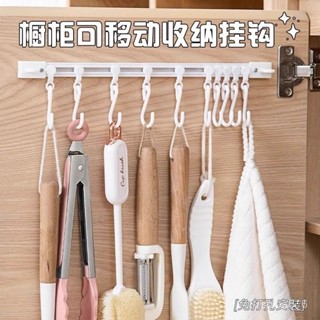 🔥店長推薦🔥活動式掛鉤 軌道掛鈎 壁掛式掛鉤 免打孔連排掛鈎 廚房收納神器 連排掛鈎 多功能滑動軌道掛鈎 櫥櫃掛勾