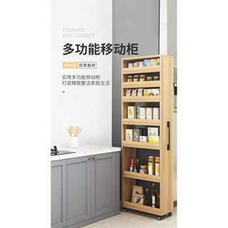 {免運} 定製日式移動置物櫃架 側抽拉式收納櫃 夾縫櫃 窄縫隙 廚房夾縫收納櫃 夾縫收納櫃