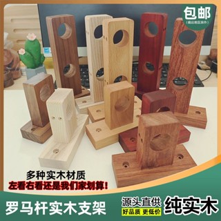 超值🔥特惠 實木原木方形窗簾桿支架底座羅馬桿支架法蘭托架櫸木托架白蠟木架~彬彬精選