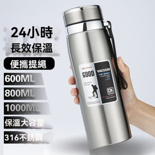 🍑限時下殺價🍑旅行杯316不鏽鋼保溫瓶吊帶壺戶外車用便攜保溫杯大容量1000ml男女士茶水杯直飲杯提繩杯運動水杯水壺
