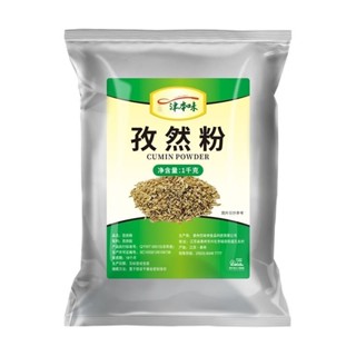 正宗 椒鹽粉 家用 燒餅 商用 燒烤 調料 各小吃撒料