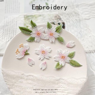 2025新品 布貼 補丁💕櫻花刺繡布貼花朵古風DIY包包修補裝飾衣服羽絨服破洞補丁