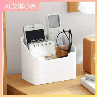 AL納川桌面遙控器收納盒多用塑膠儲物盒家居辦公創意分格整理盒
