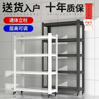 加粗加厚碳鋼 多功能置物架 置物層架 耐重層架 多功能置物架 收納架 可移動廚房置物架多層微波爐收納架多功能烤箱