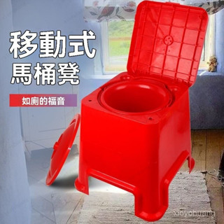 耐用老人床頭便盆 加高塑膠坐便器 孕𡠹移動馬桶凳 坐便椅 安全加厚一體式 產婦成人臥便器 塑膠便盆 坐便盆 老人輔助馬桶
