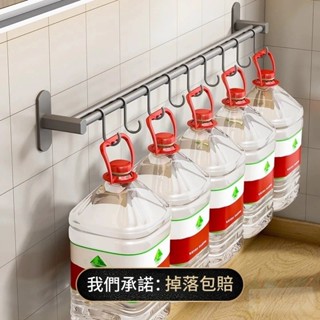 低價好物熱賣⭐槍灰色鍋鏟排鉤 廚房掛鉤架 廚房掛勾 刀具 收納 廚房收納 廚房掛鉤架 壁掛鍋鏟架 廚房掛桿 廚房收納架