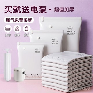 【高品質】【3375人好評】超厚收納袋家用抽真空裝被子棉被羽絨服衣服行李箱專用防潮防黴 54NX