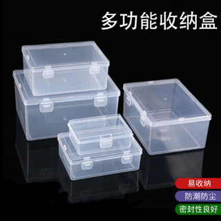 桃園發貨長方形透明塑膠收納盒卡片貼紙文具飾品五金漁具手工配件收納盒