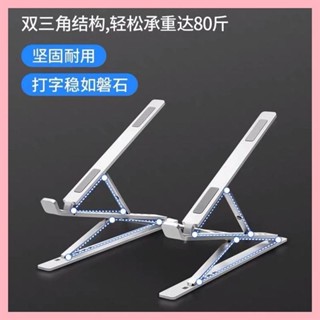 廠家直銷 諾西N8筆電支架桌面增高鋁合金雙層托架散熱器可摺疊便攜式34