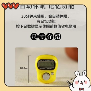 🔥臺灣出貨 回頭客人電子計數器手動計數器戒指計數器新款手指計數器計數器 計時 記數器 開關 五金
