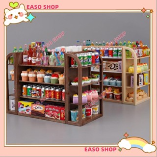 💕壹灣出貨+發票💕臻選百貨迷你模擬超市四面貨架娃娃屋擺件飲料食玩零食兒童過家家玩具模型kun