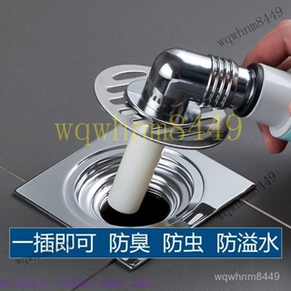 洗衣機地漏蓋 洗衣機排水孔蓋 深水接頭 地漏 兩用排水孔蓋 洗衣機地漏蓋闆專用接頭兩用蓋排水管防反水溢水下水管道三通