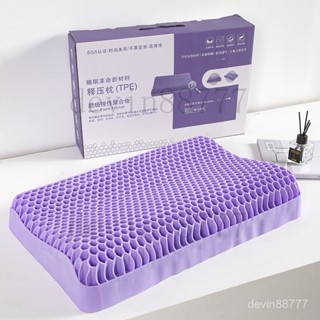 【臺灣出貨】羅蘭新款TPE無壓枕頭抗菌釋壓助眠枕頭透氣成人護頸椎乳膠枕芯