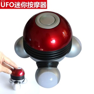 寶崽💫小型迷你震動按摩儀 乾電池手持式無線按摩器 頭肩頸背腰部頸椎按摩器 三腳按摩器