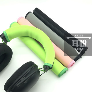 臺灣出貨 適用Razer雷蛇北海巨妖V2 V3 黑鯊V2X PRO 耳機頭樑保護套 橫樑墊