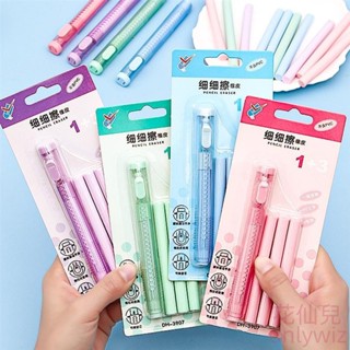 【花仙兒】創意推拉式橡皮擦 可替換芯 伸縮鉛筆擦套裝 學生文具 WJ528