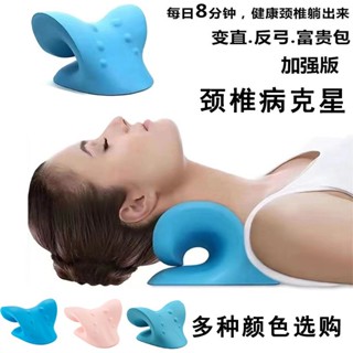🍑限時下殺價🍑頸椎按摩枕重力指壓頸部按摩枕頸肩修復枕家用牽引矯正按摩器 【PYG】ｑｑｑ