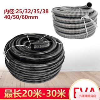 桃園出貨 吸塵器軟管 長度自選 吸塵器配件 潔霸美的吸塵器管子 吸塵器配件 螺紋軟管 軟管吸塵加長管吸塵管子加長 PP0