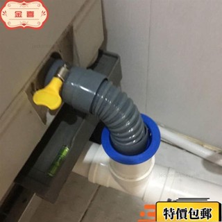 🔥全網最低價🔥洗衣機排水管短洗手盆下水延長管洗臉盆洗菜盆通用加長軟管 2OOO