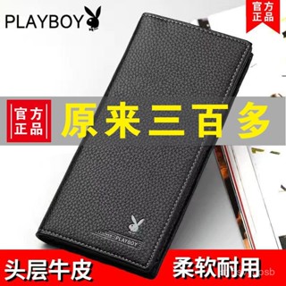 【詩詩生活館】花花公子正品男士錢包時尚休閒多卡位大容量真牛皮質感軟皮夾長款