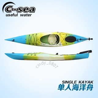 辛迪精選3.5米單人短途海洋舟 旅行獨木舟 皮劃艇團建皮劃艇詢運費5113詢運費513