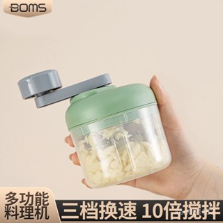 🔥限時特賣🔥手動蒜泥神器拉蒜打蒜機搗蒜器絞蒜末壓蒜搗碎多功能切菜器攪碎機