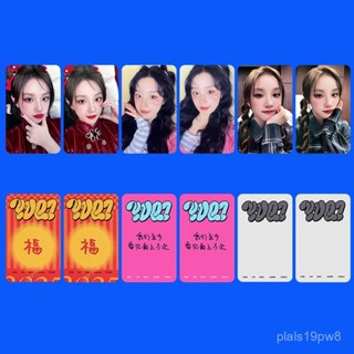 韓店熱銷 宋雨琦小卡YUQI 1st Mini Album YUQ1一直娛特典小卡GIDLE女娃自印小卡禮物