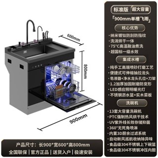#瘋狂讓利#【1535人收藏】品冠火星人整合水槽洗碗機全自動家用變頻烘乾洗碗機水槽一體式