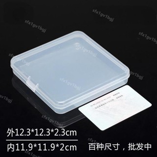 【臺灣熱賣】 正方形塑膠盒耐摔家用透明收納盒五金工具配件塑料盒飾品盒零件盒塑膠首飾