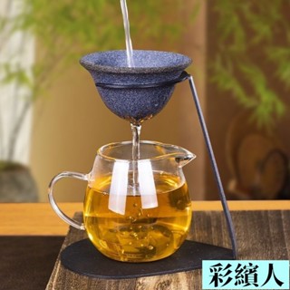 高階無孔茶漏超細微孔陶瓷茶濾網滴漏式過濾器咖啡過濾免濾紙分離 5VV5R12