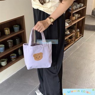 活動回饋款小包包 多色 買不了吃虧 韓ins莫蘭迪帆布包少女心便捷迷你小熊小手提包休閒