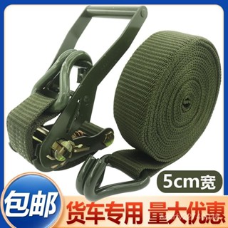 【桃園出貨】🚛自鎖緊繩器 彈力繩 綑綁帶綁貨器 捆綁器 壓扣拉緊器 貨車固定捆綁帶 手拉器 萬能收緊器 拉緊器 汽車剎車