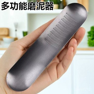 🍳臺灣優選🍳304不銹鋼 磨薑器 蒜泥器 手動研磨 勺子磨薑器 研磨薑 磨薑泥神器 蒜蓉 薑末 快速磨碎 廚房料理用具