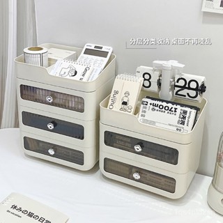 [BBQ]桌面化妝品收納盒抽屜臥室宿舍護膚品整理盒子學生文具書桌置物架