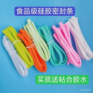 🔥臺灣熱賣🔥玻璃飯盒蓋子密封蓋通用樂扣保鮮盒真空密封圈膠圈glass級